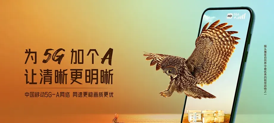 双辽市双辽市卧虎镇 移动宽带