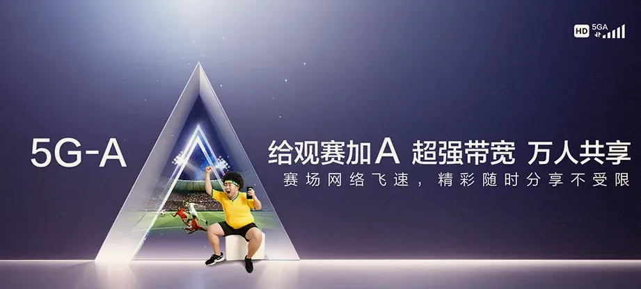 双辽市双辽市辽北街道 移动宽带