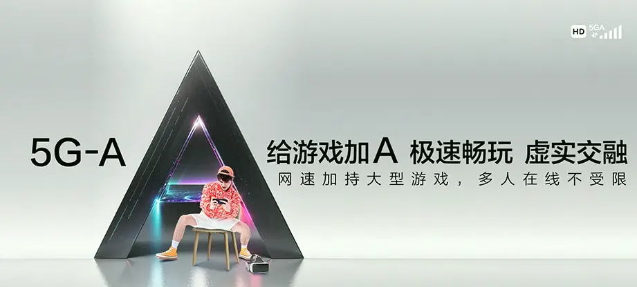 双辽市双辽市双山镇 移动宽带
